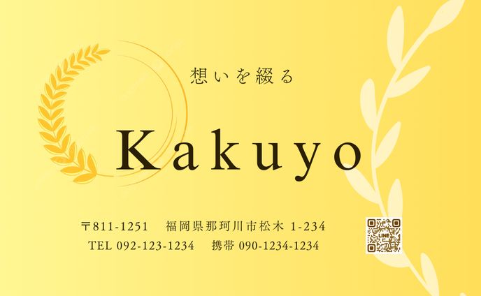 珈琲屋れんげ様　店舗名刺