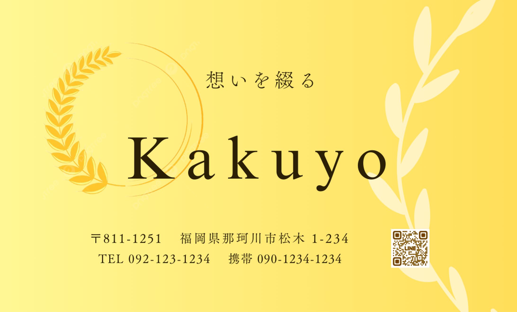 珈琲屋れんげ様　店舗名刺-1