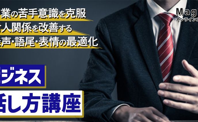 講座バナー