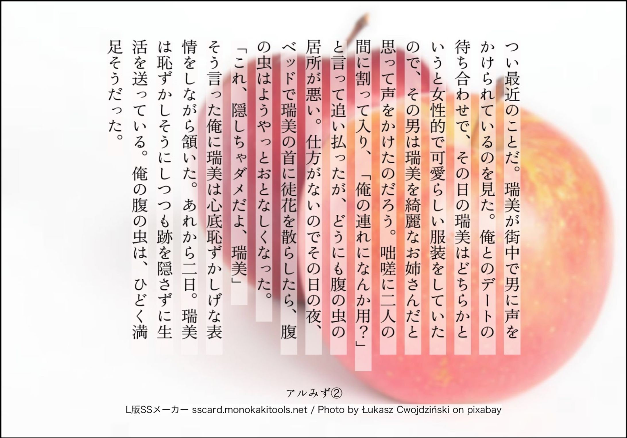 SS短編sample-1