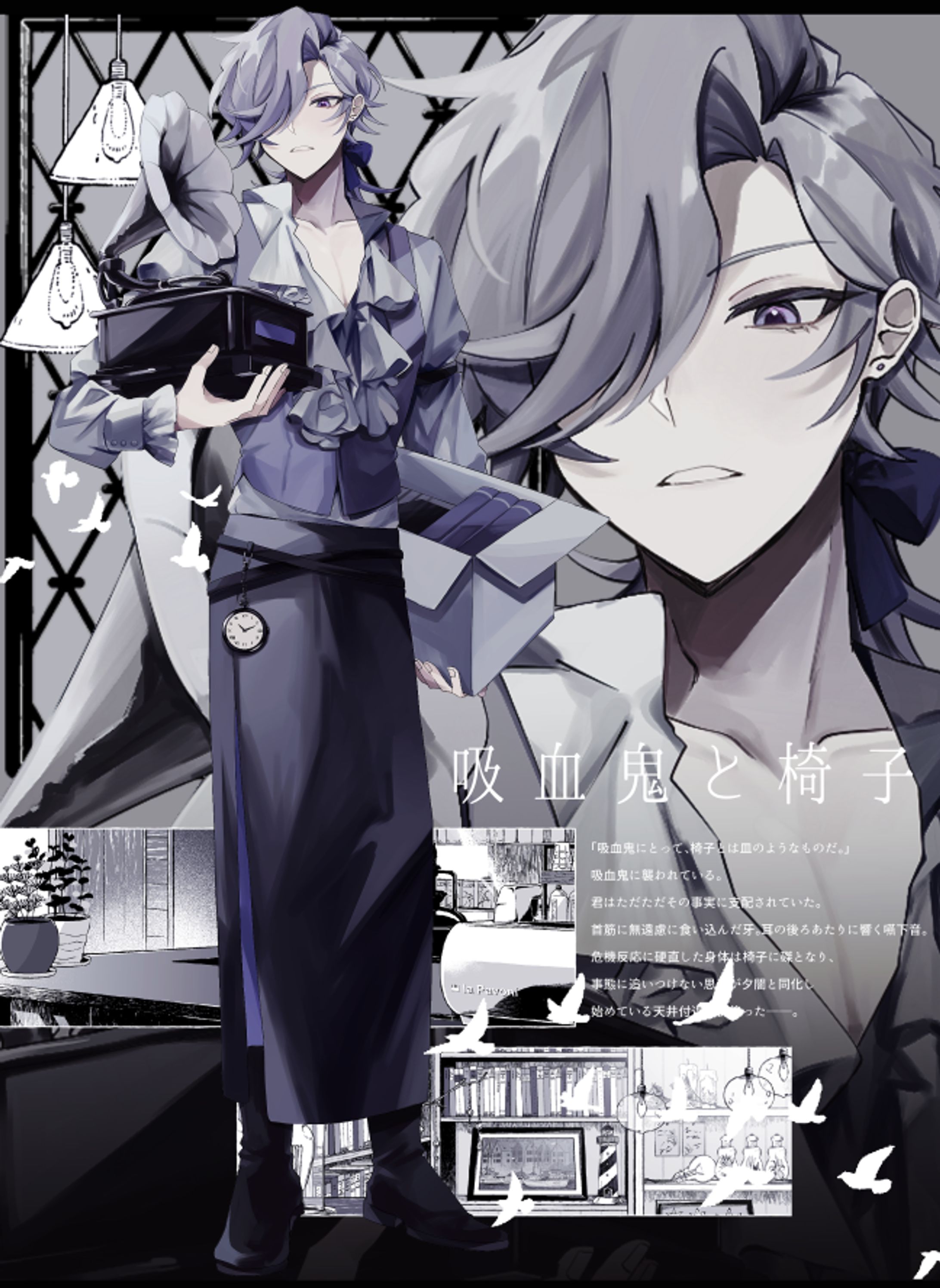 ディスプレイ-1