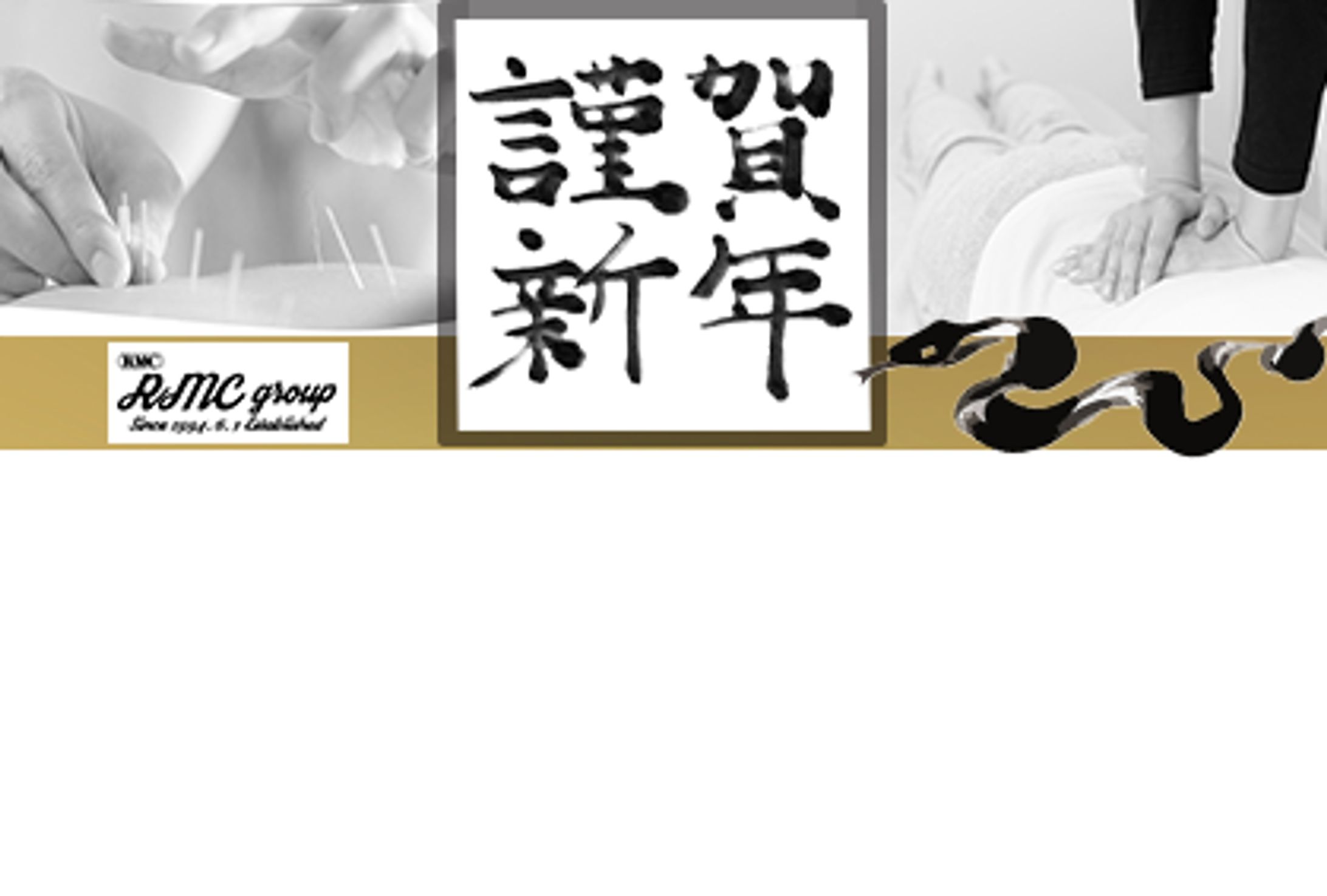 【コンペ】年賀状-1