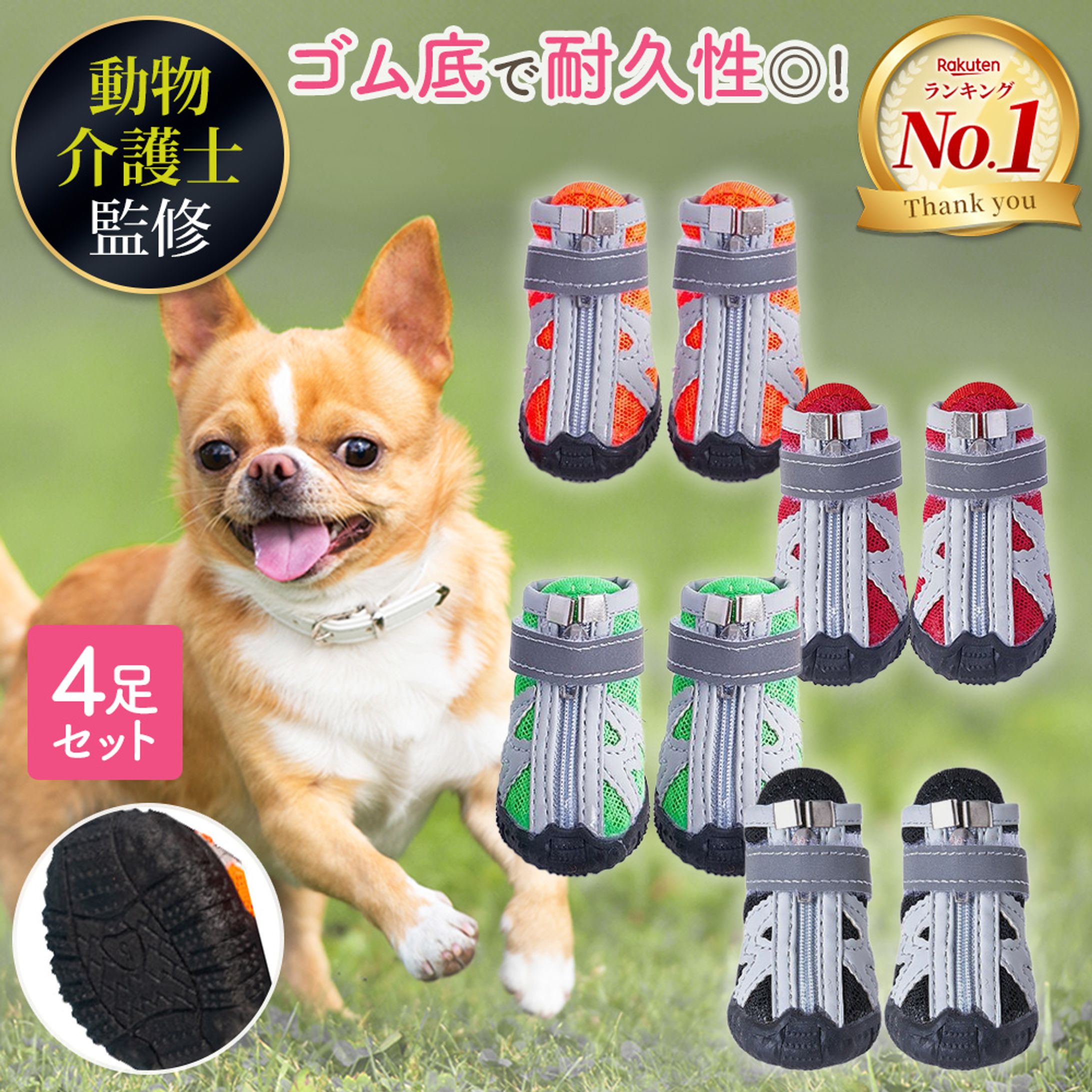 【実績】ECサイト商品画像-1