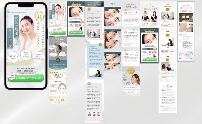 TWC ARTMAKE STUDIO様 LP (課題制作）