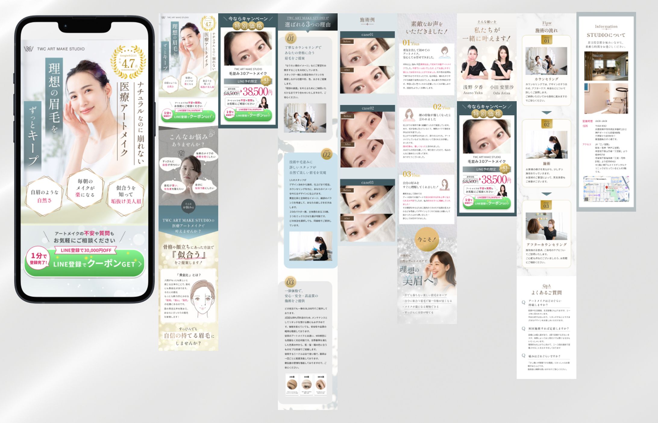 TWC ARTMAKE STUDIO様 LP (課題制作）-1