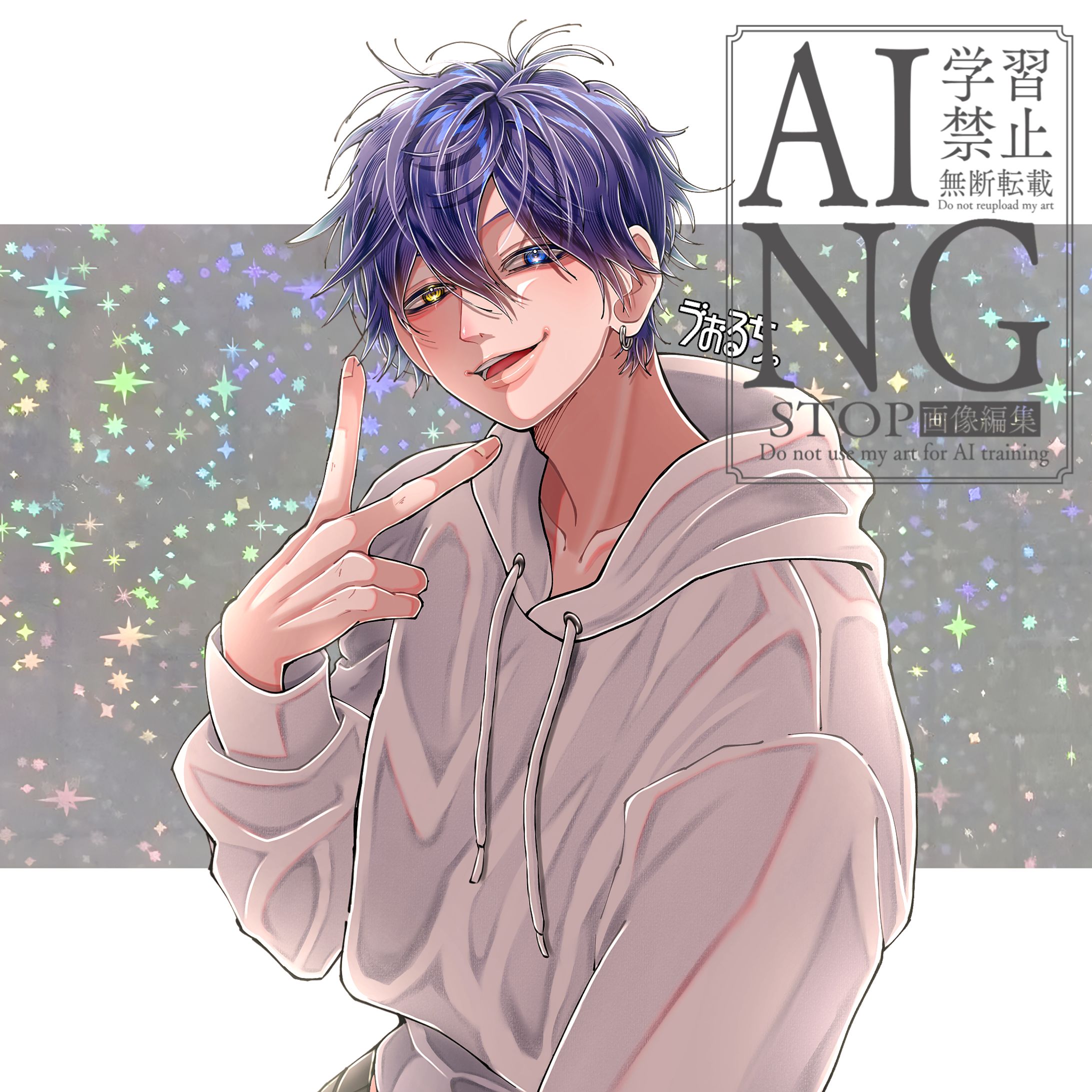 アイコンイラスト(〜2026.3)-1