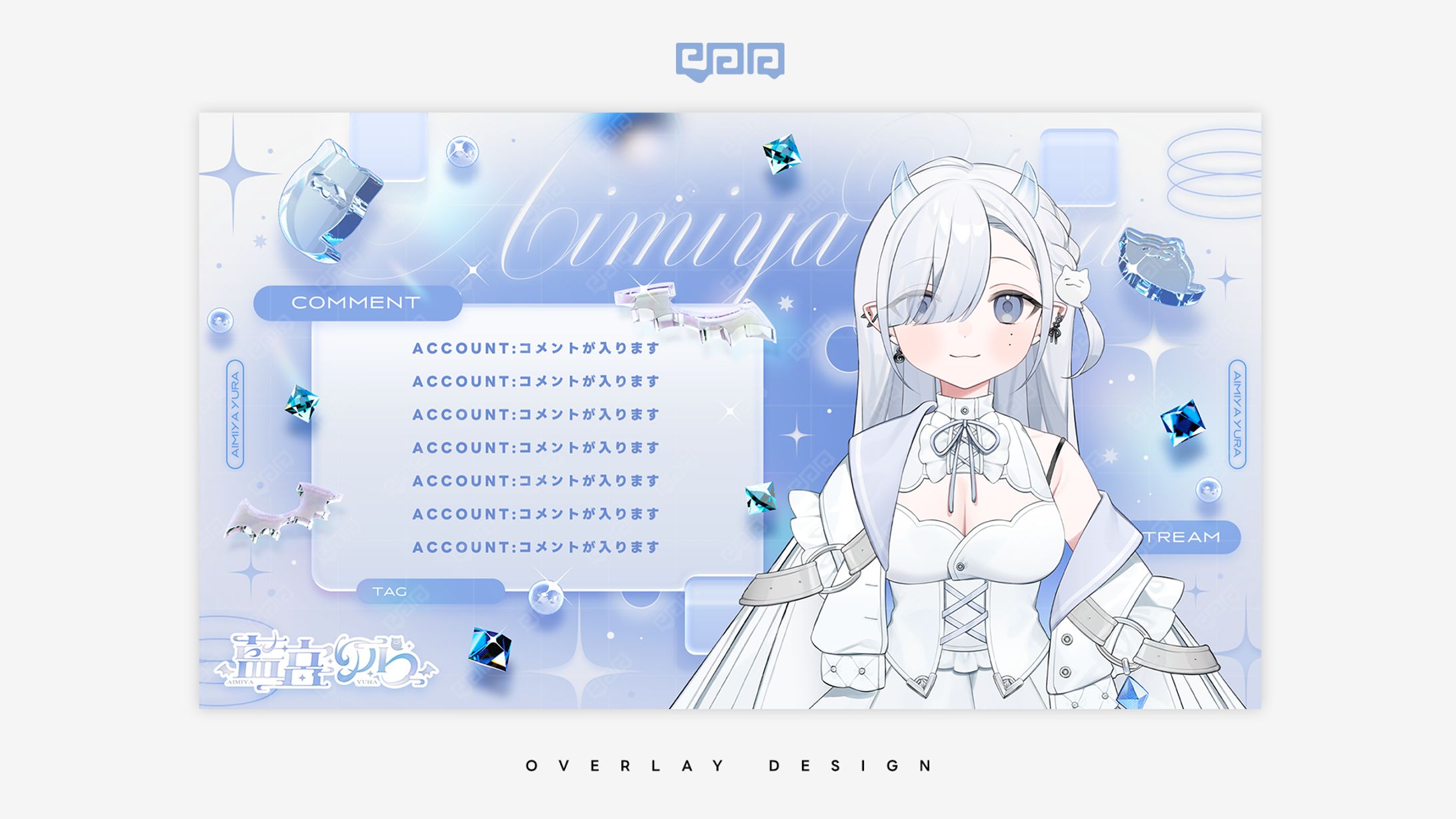 OVERLAY DESIGN / 藍宮ゆら-1