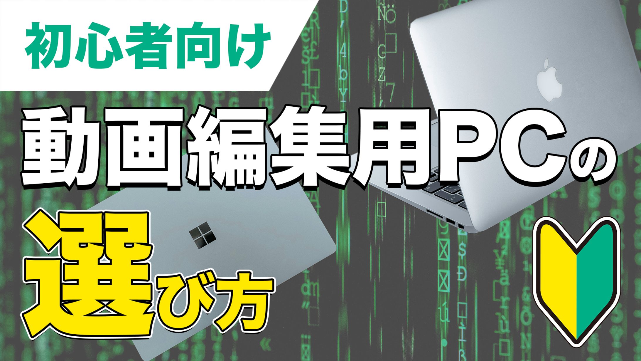サムネイルサンプル-1