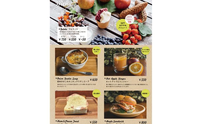 メニュー看板（GiFT NORiKURA）