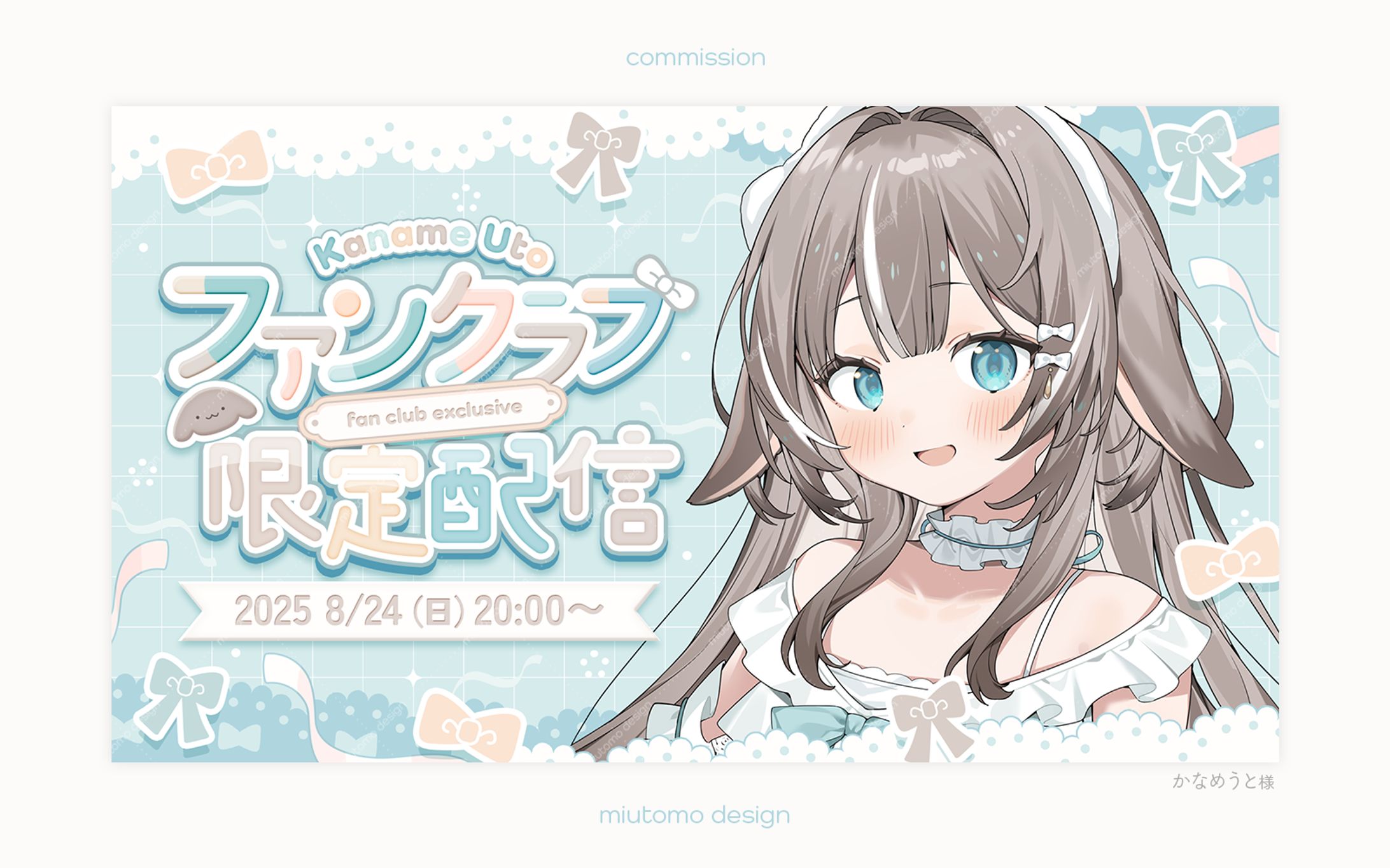 サムネイル◌かなめうと様-1