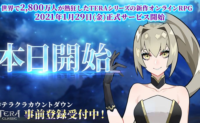 ラクガキ、宣伝