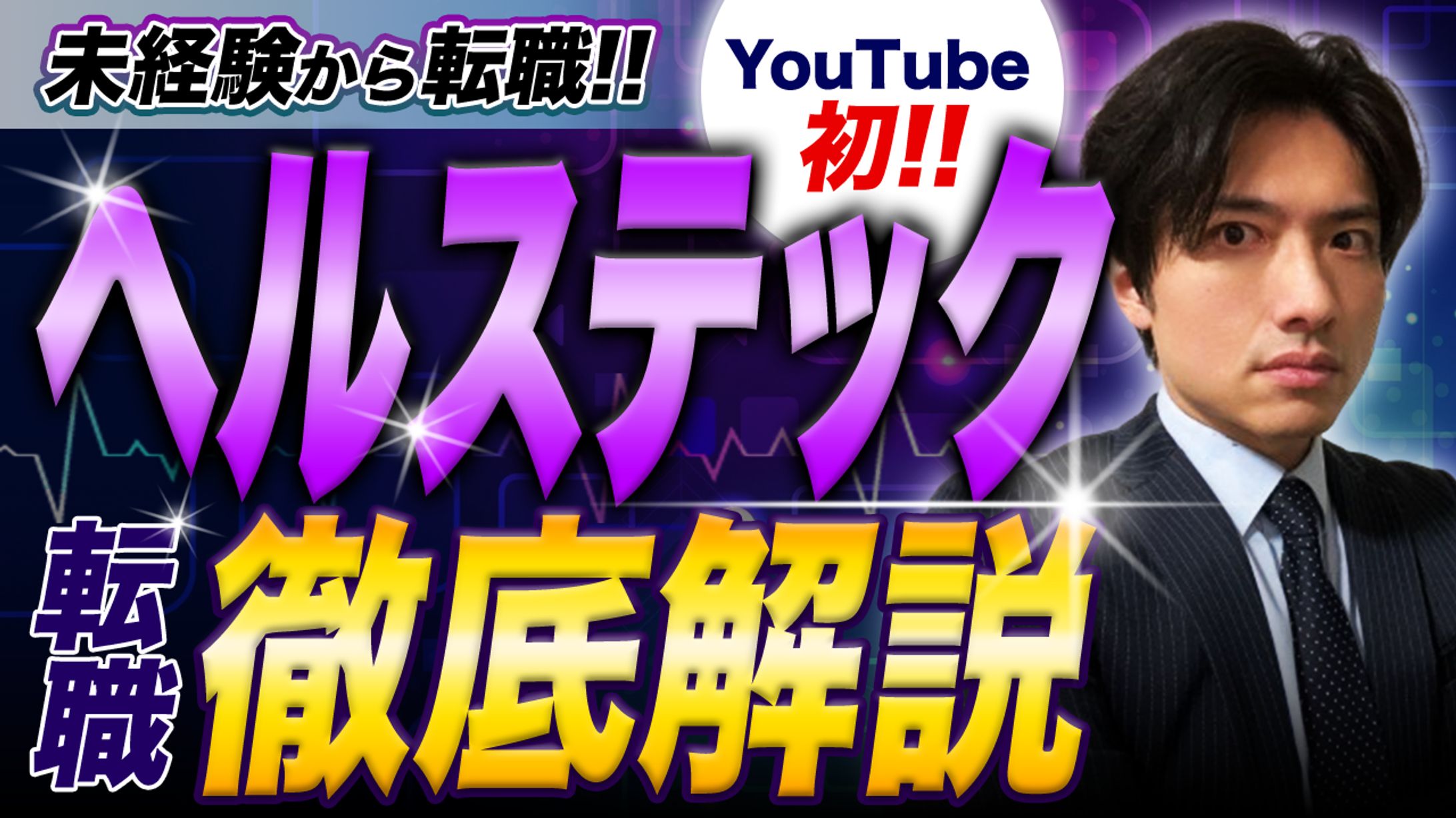 YouTubeチャンネル「にしまファーマ」　サムネイル-1