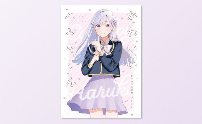 同人誌 装丁デザイン