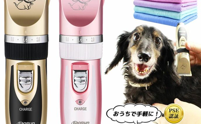 ペット用バリカンLP