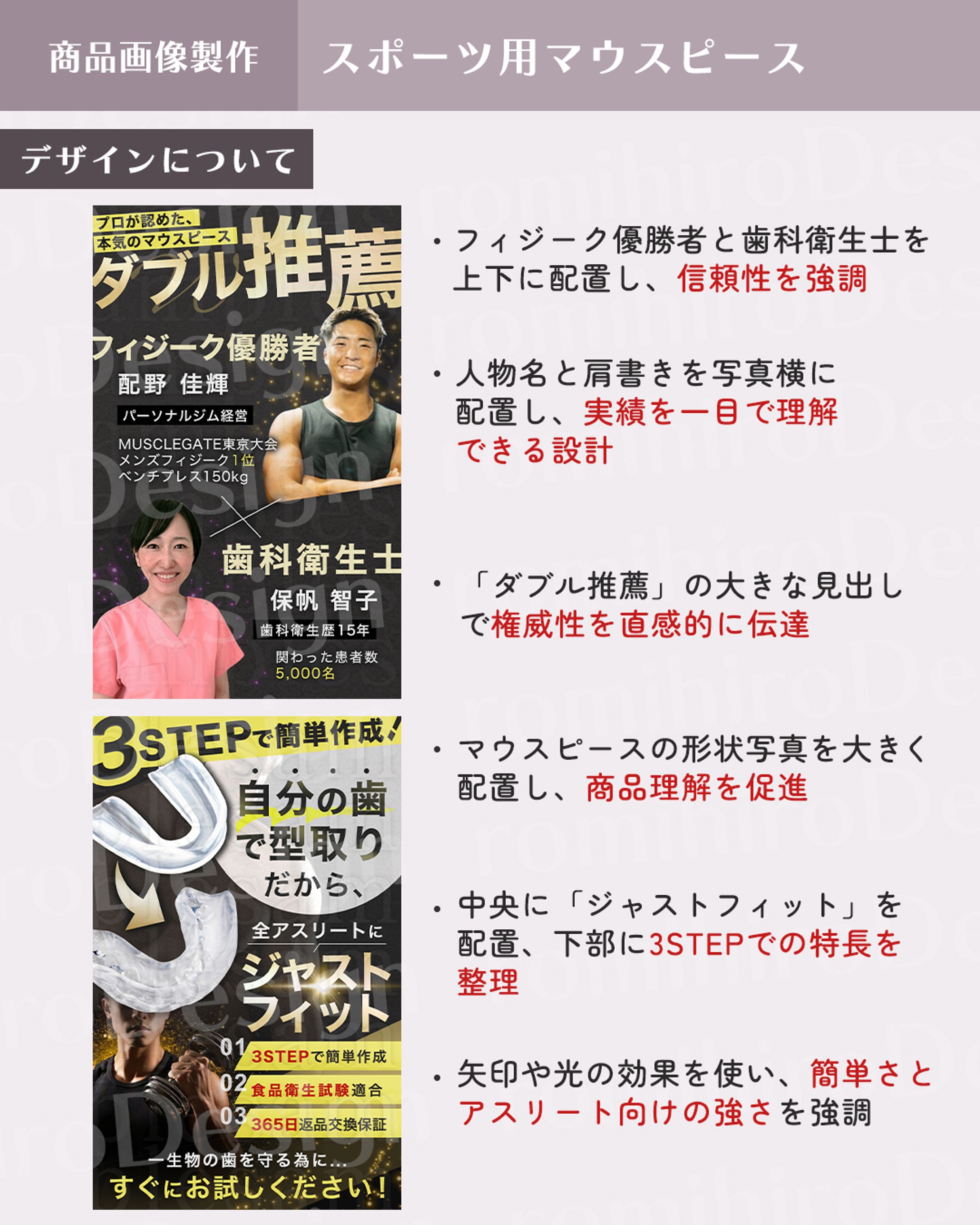 スポーツ用マウスピース/Amazon-1