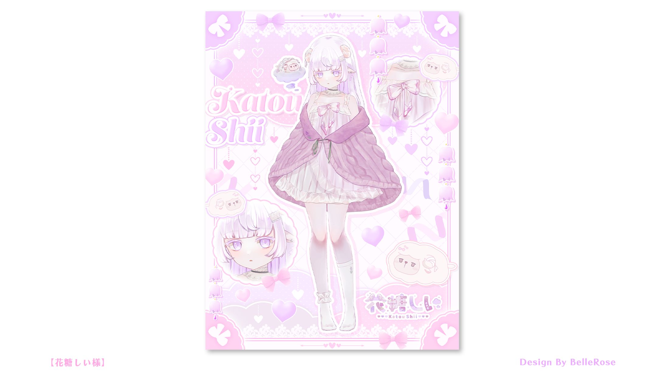 Profile Image Design /花糖しい-1