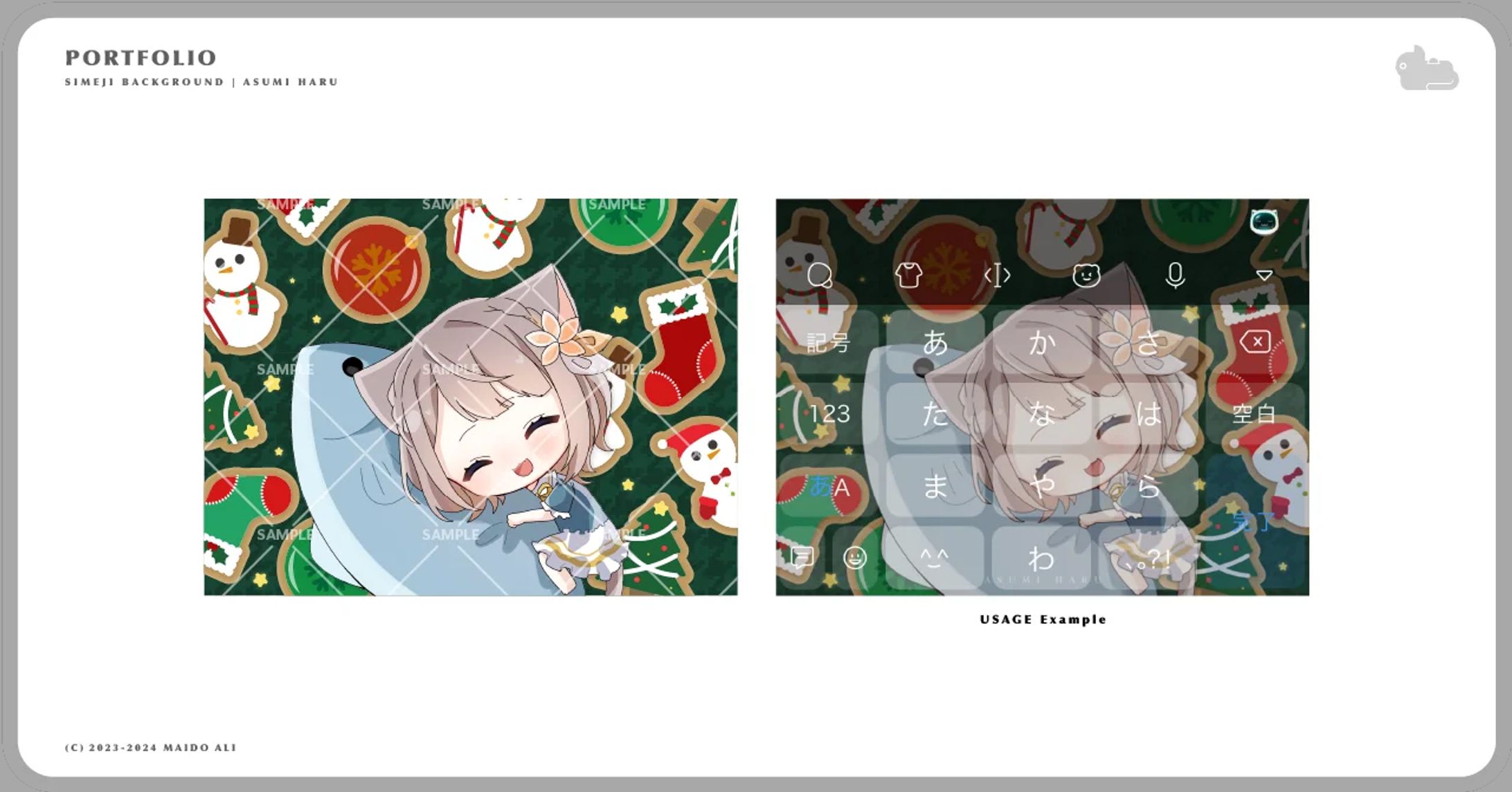 明栖はる様　simeji用背景-1