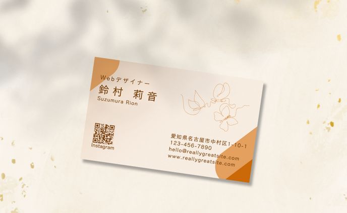 デザイナー 名刺