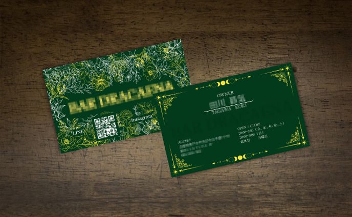 【名刺】バーテンダー