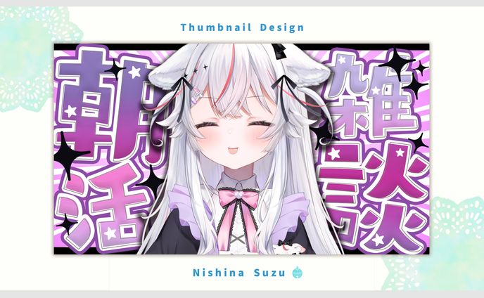 original、紅記えり