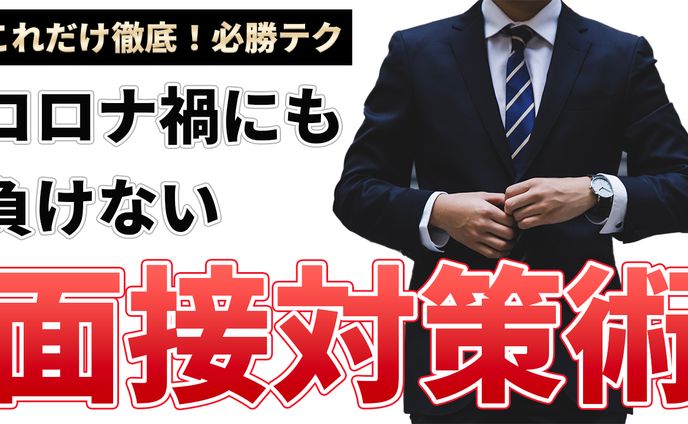 【サムネイルサンプル】ビジネス系