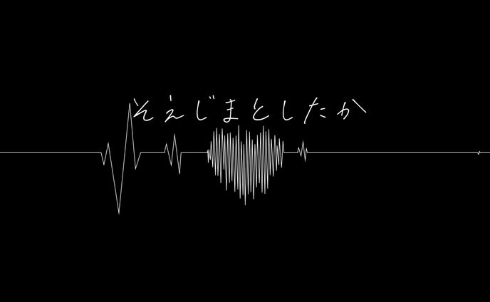 ロゴデザイン[アーティスト]