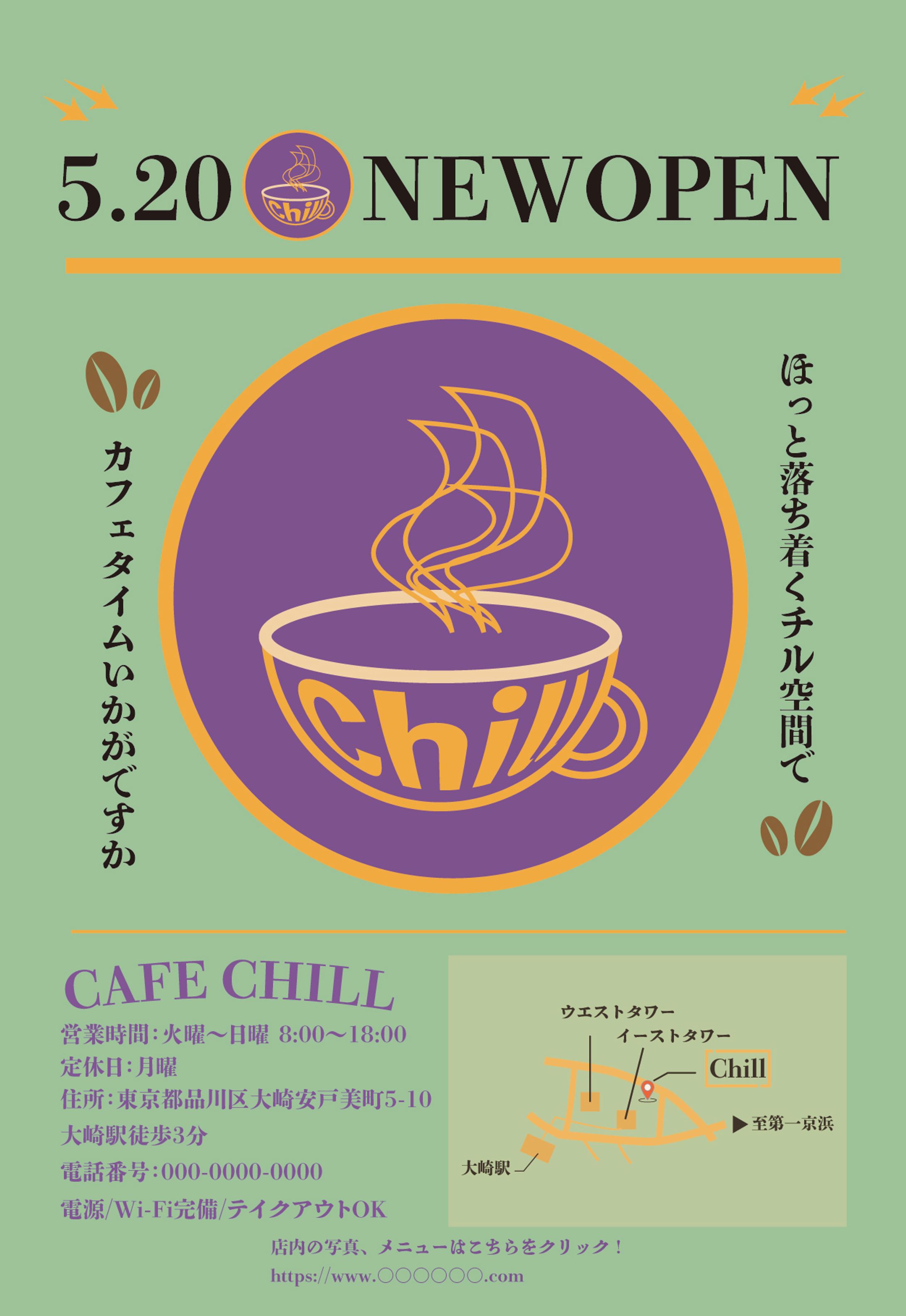 カフェDM3-1