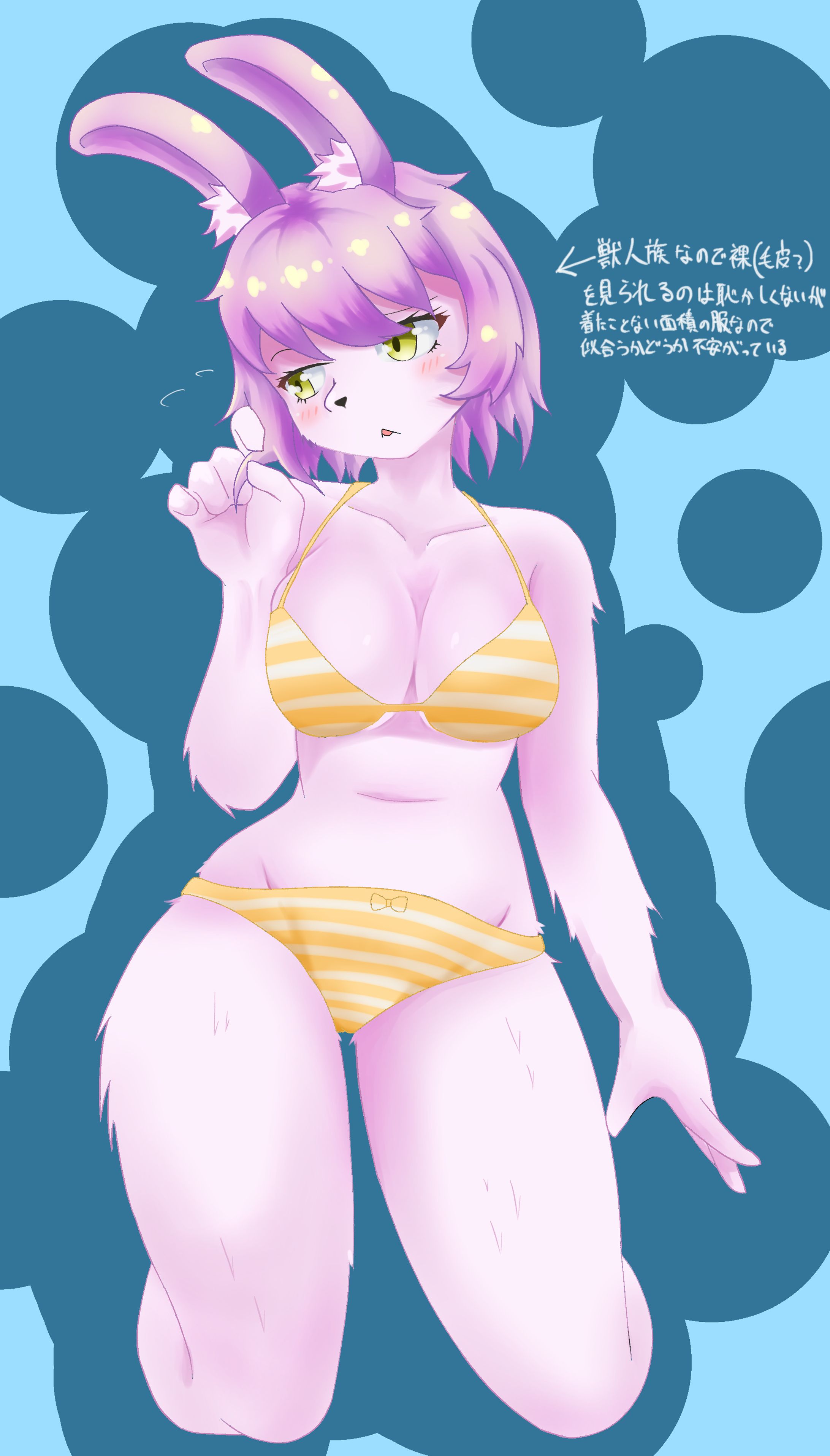 【うちのこ】水着センラちゃん-1