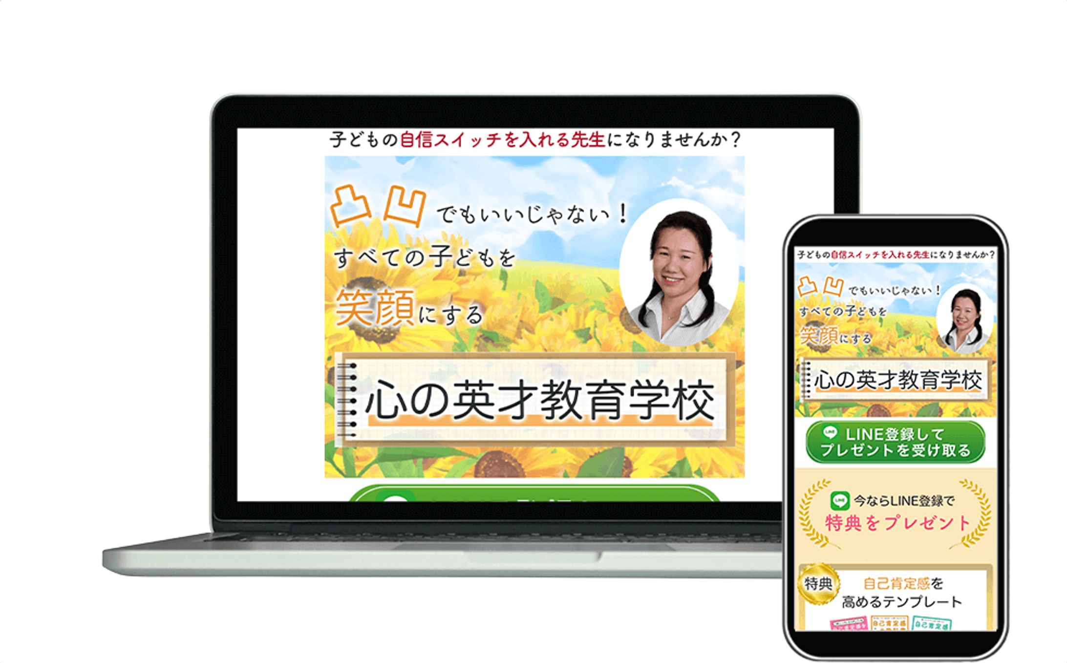 教育系-1