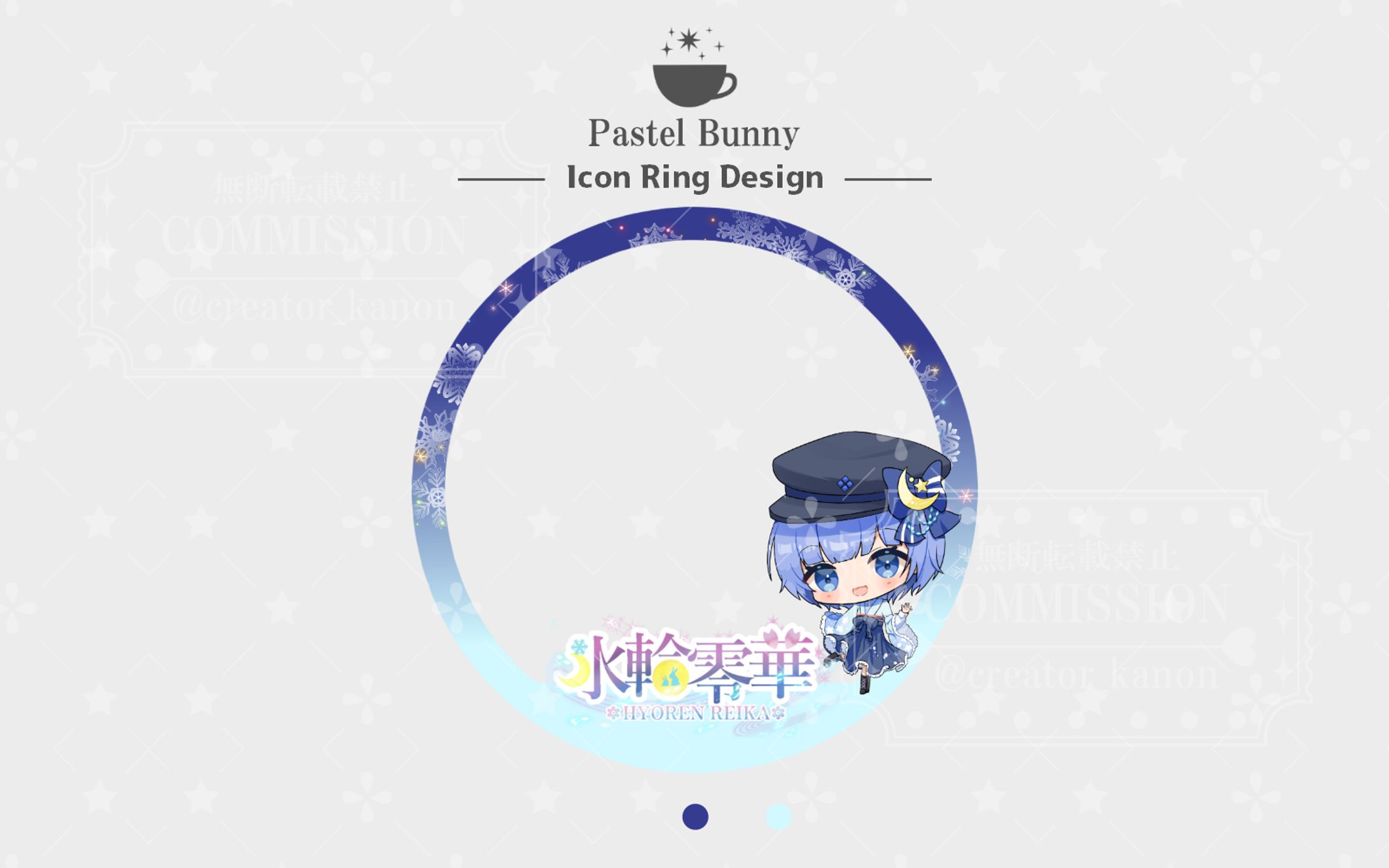 【LIVEwith所属】氷輪零華様 アイコンリング-1