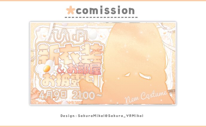 THUMBNAIL / ぴぃPi
