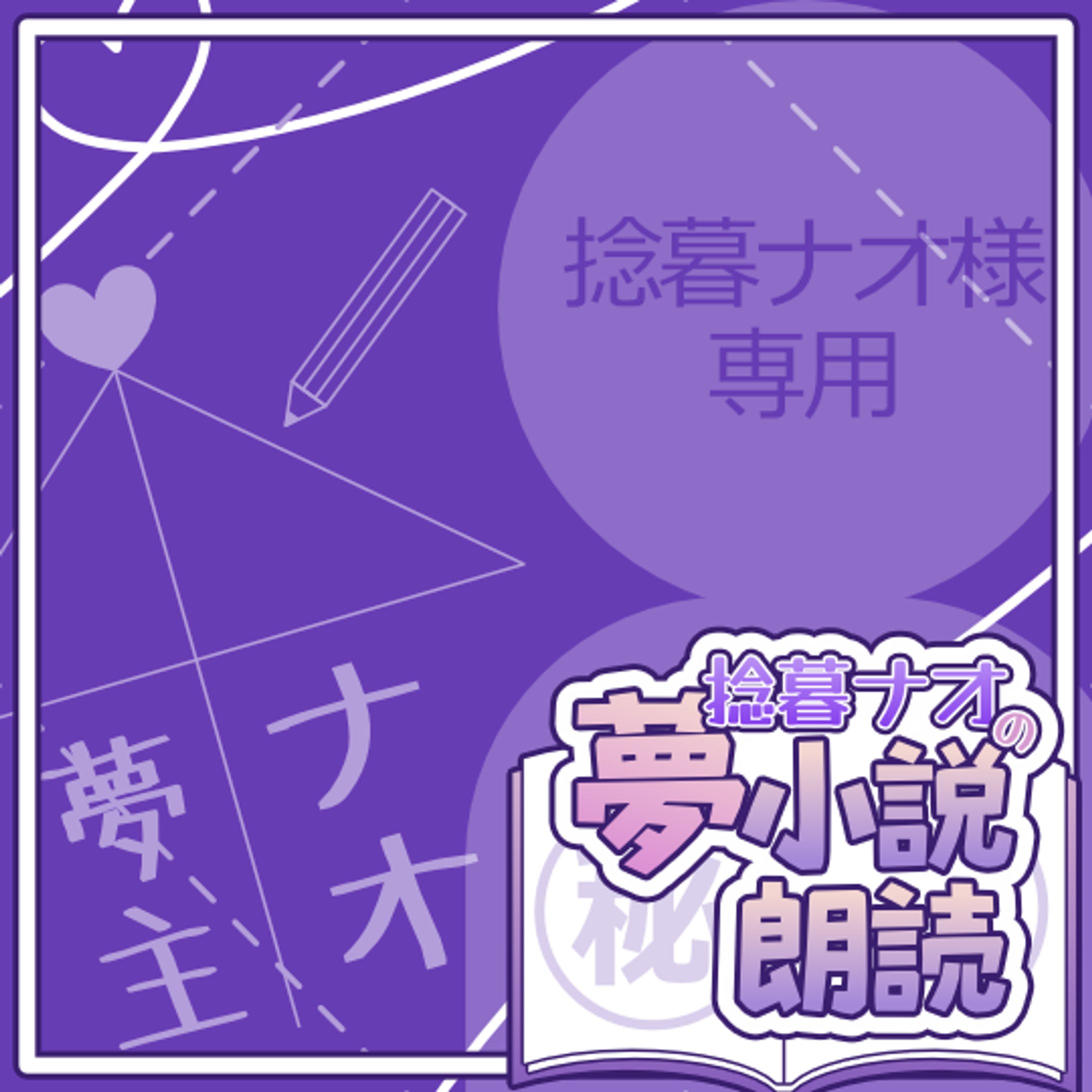 【企画】IRIAMサムネイル-1