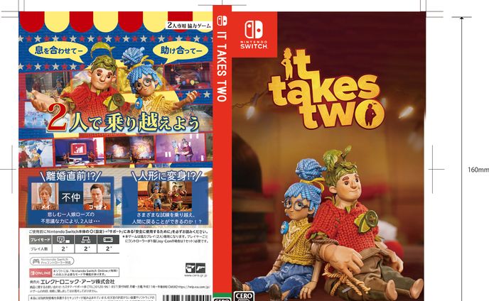 【色彩力賞】Nintendo Switch パッケージデザイン