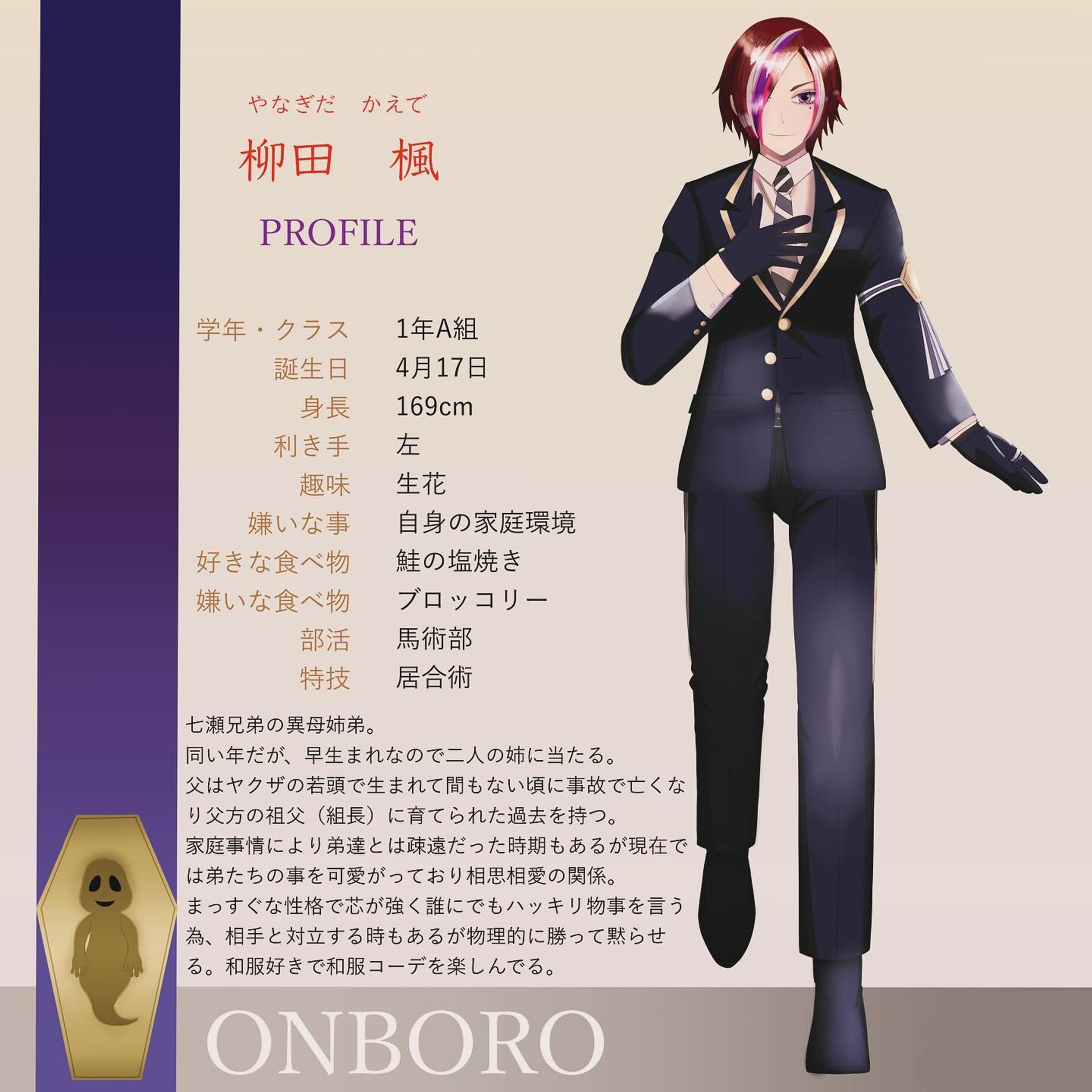 新たに爆誕

#ツイステファンアート 
#創作監督生 
#男装監督生顔あり 
#男装監督生-1