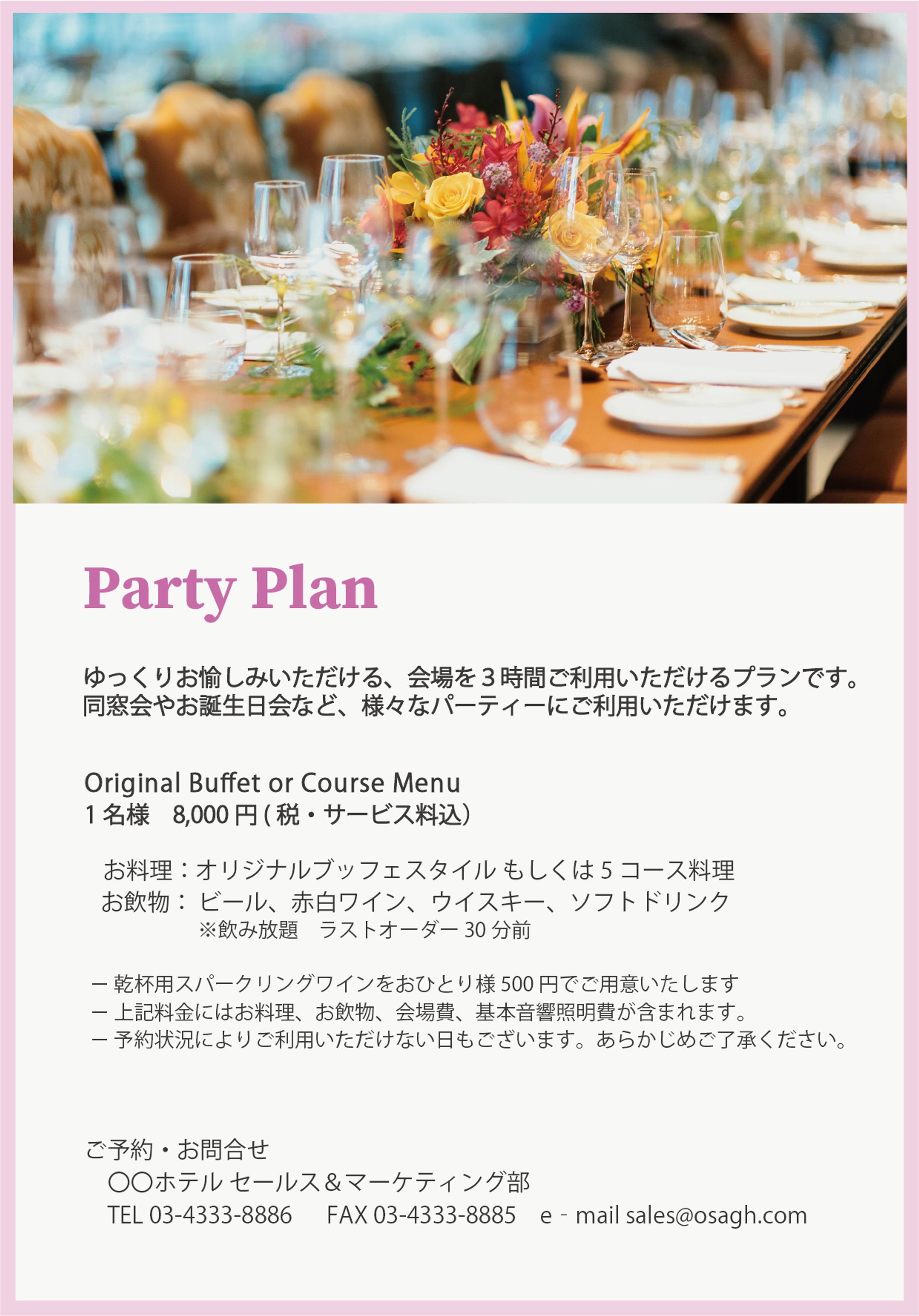 Party plan-1