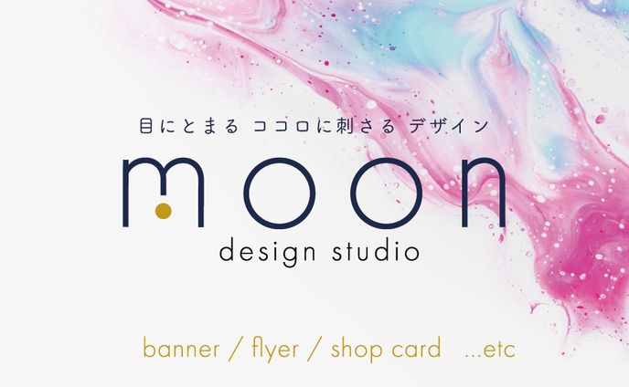 ショップカード　moon design studio 