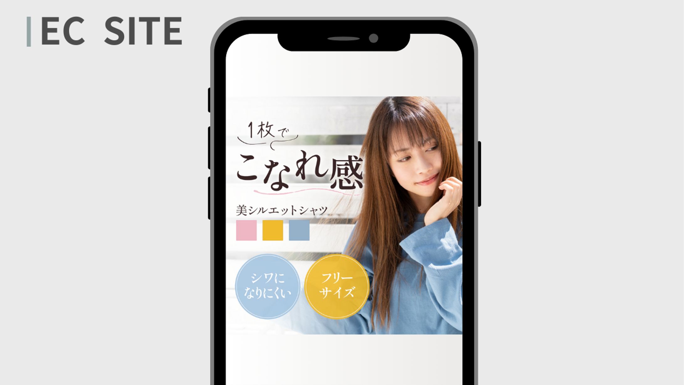  ECサイト　商品画像-1