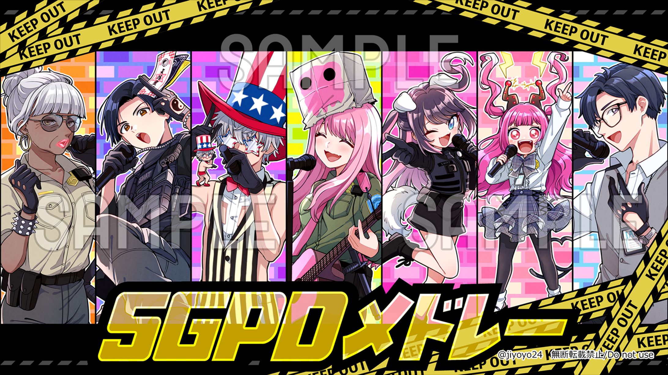 ストグラ警察オリジナル楽曲『SGPDメドレー』MV用一枚絵-1