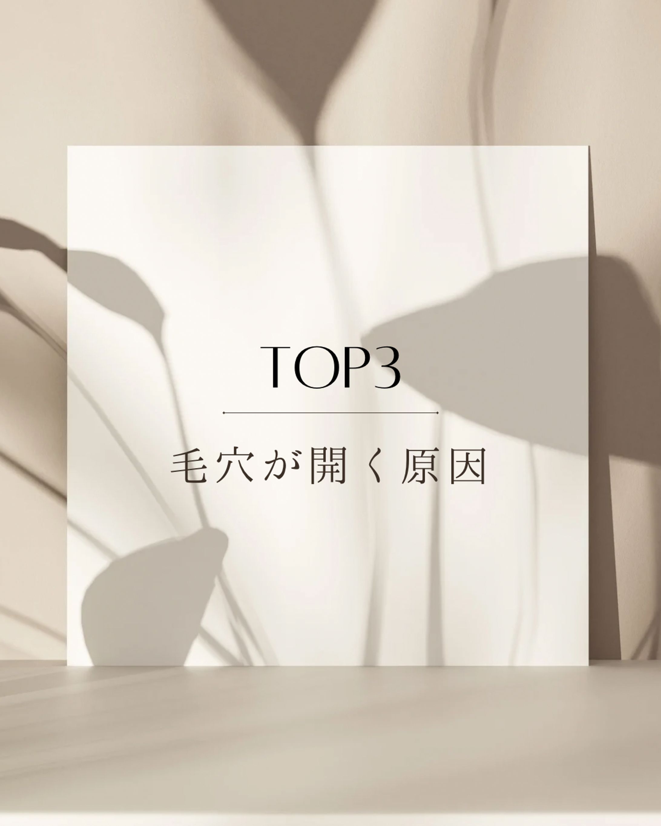 Instagram資料(サロン運用)-1