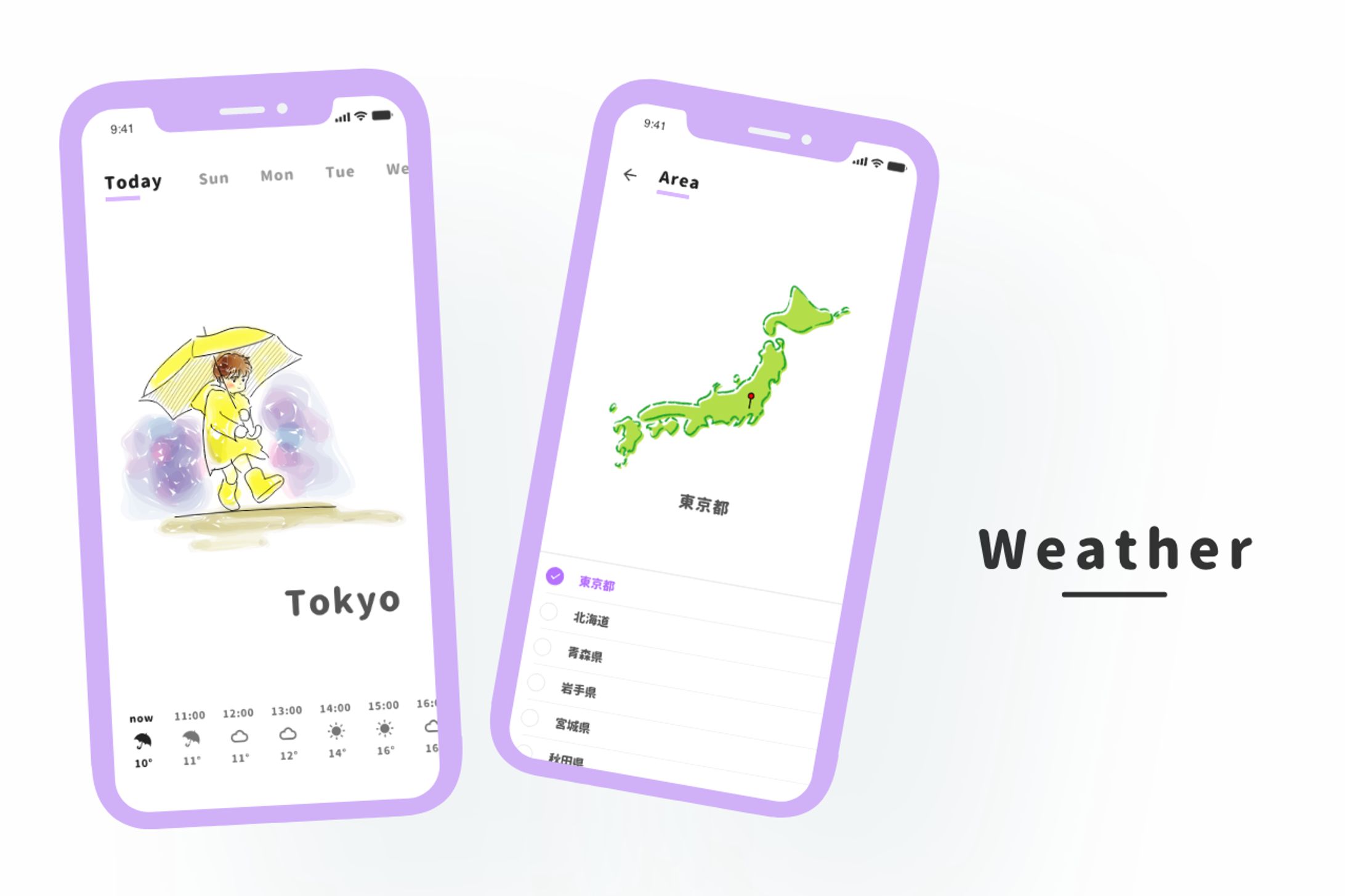 かわいい天気アプリ-1