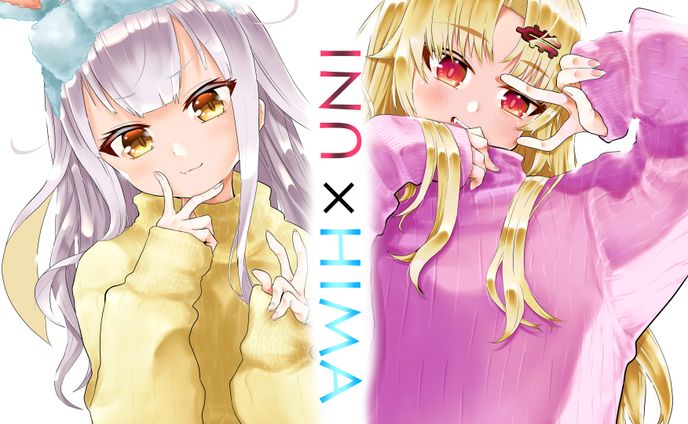 ゆにひま 013のコピー