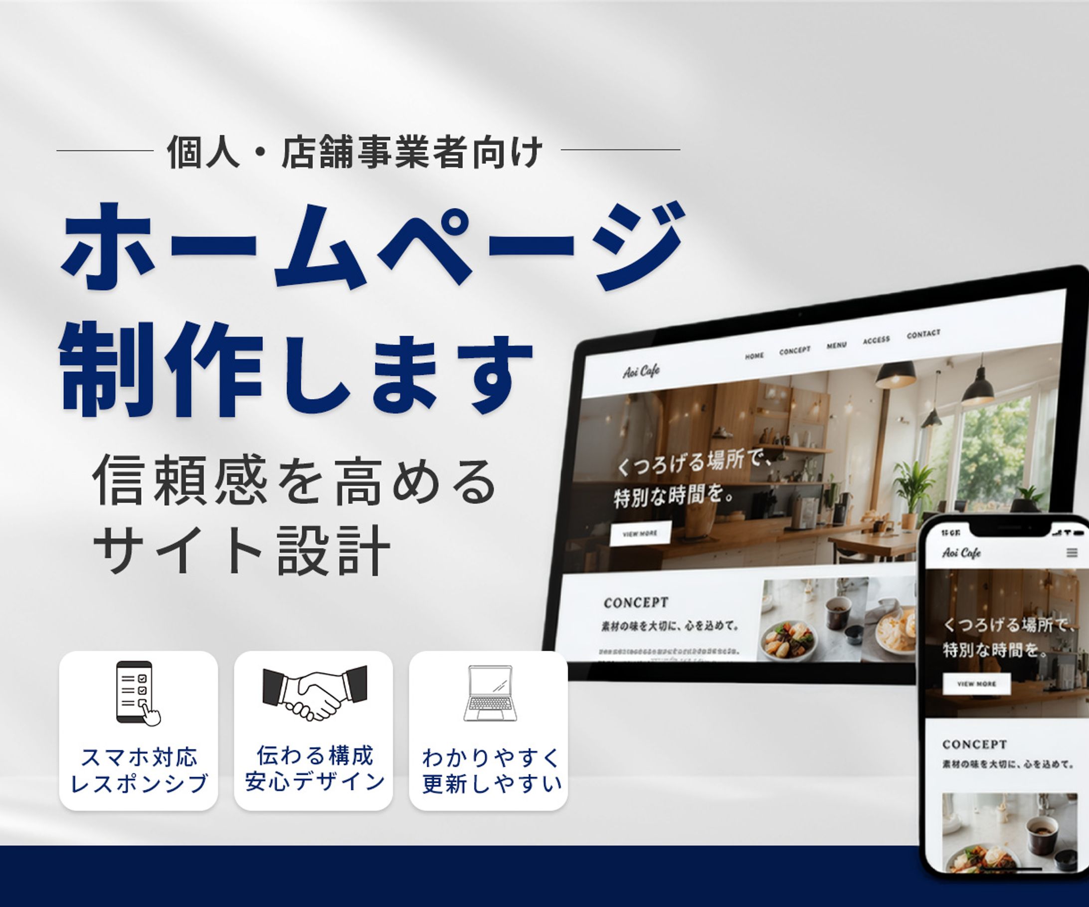 ココナラ　サムネイル-1