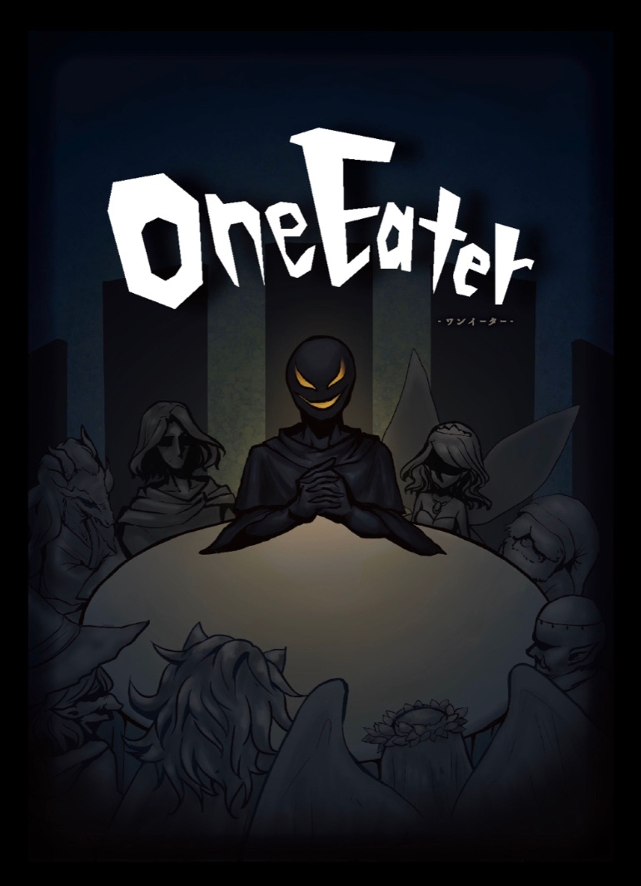 ボードゲーム「OneEater」イラスト・デザイン一式-1