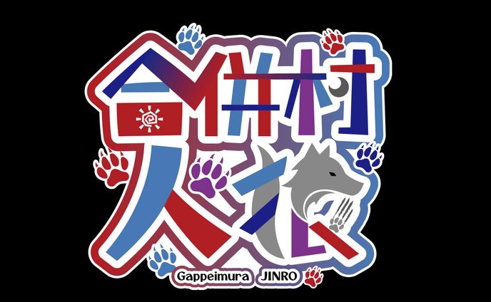 ゲーム配信ロゴ