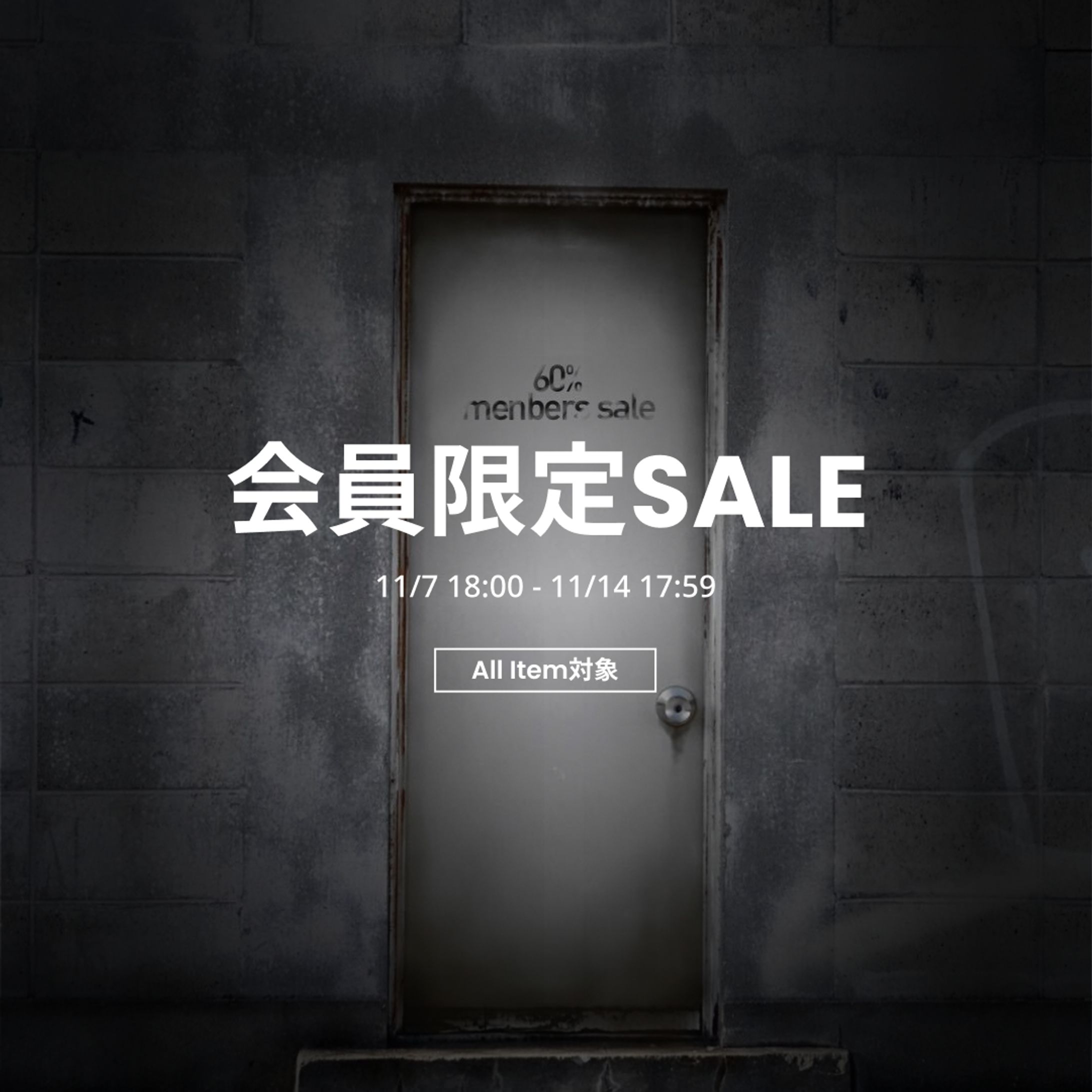 sale event-1