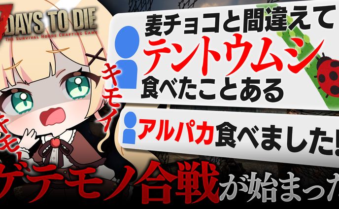 サムネイル制作/Ritorun Ch.りとるん 様
