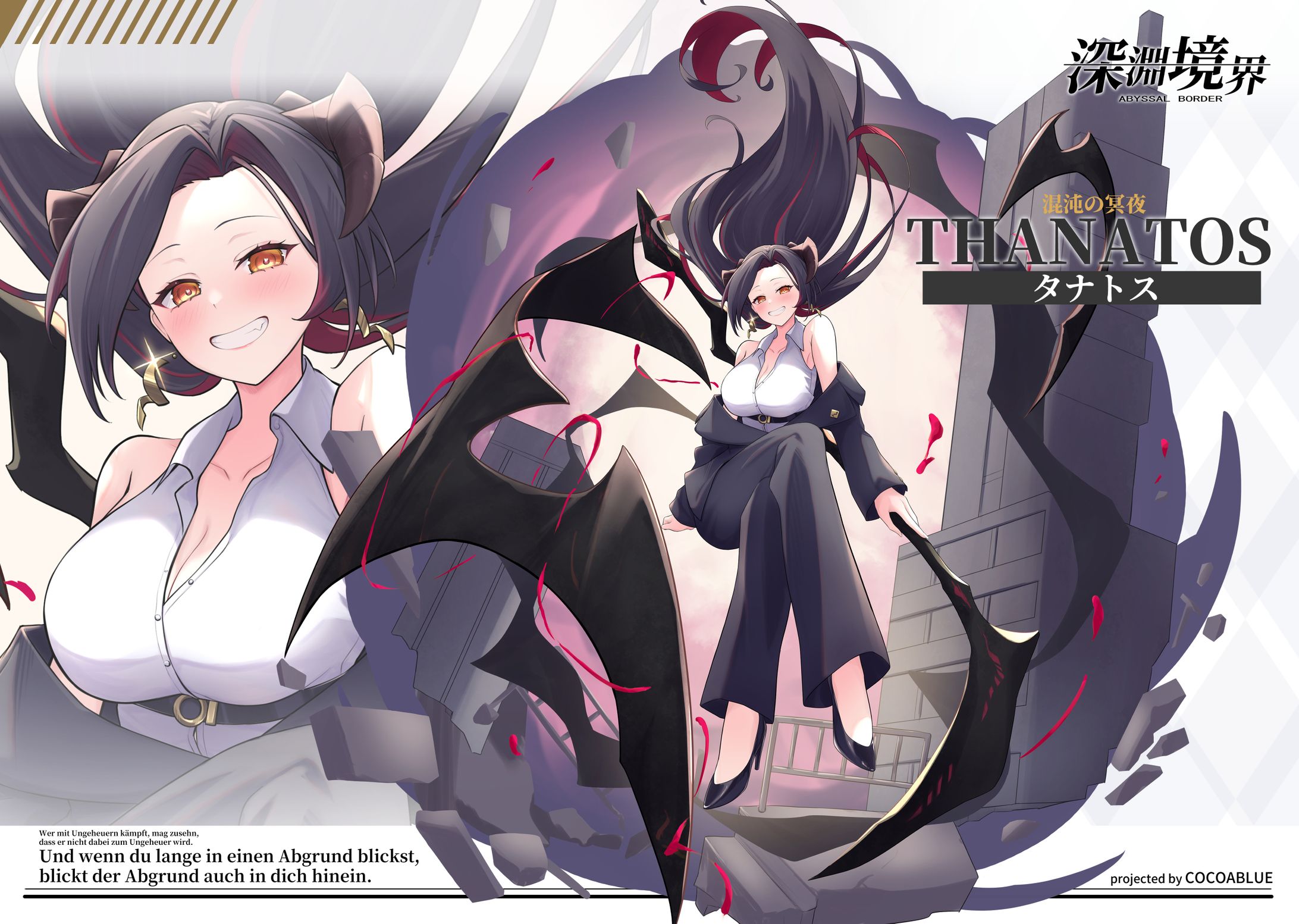 【オリジナル】オリジナルキャラクターデザイン-1