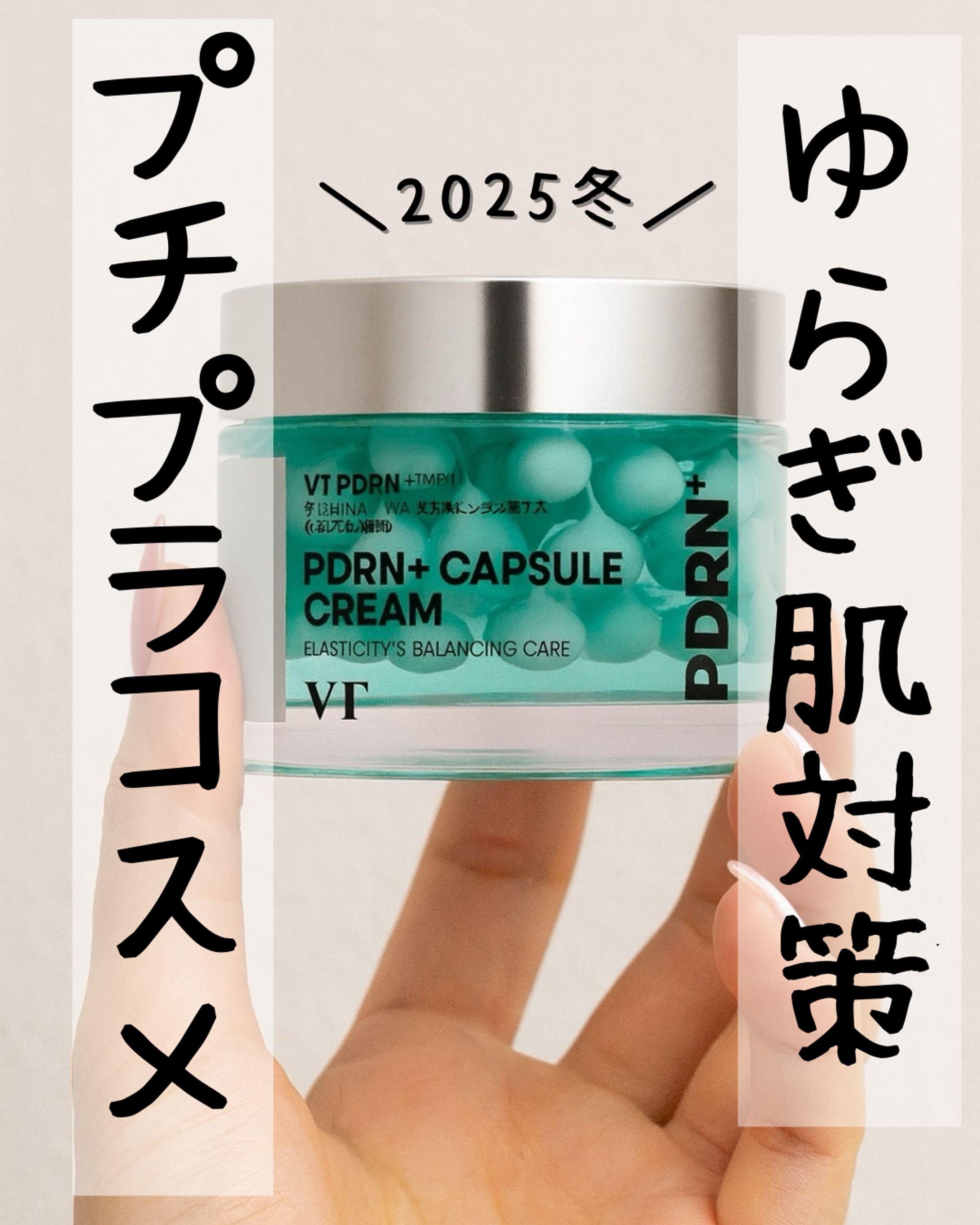 スキンケア Instagram投稿 【架空】-1