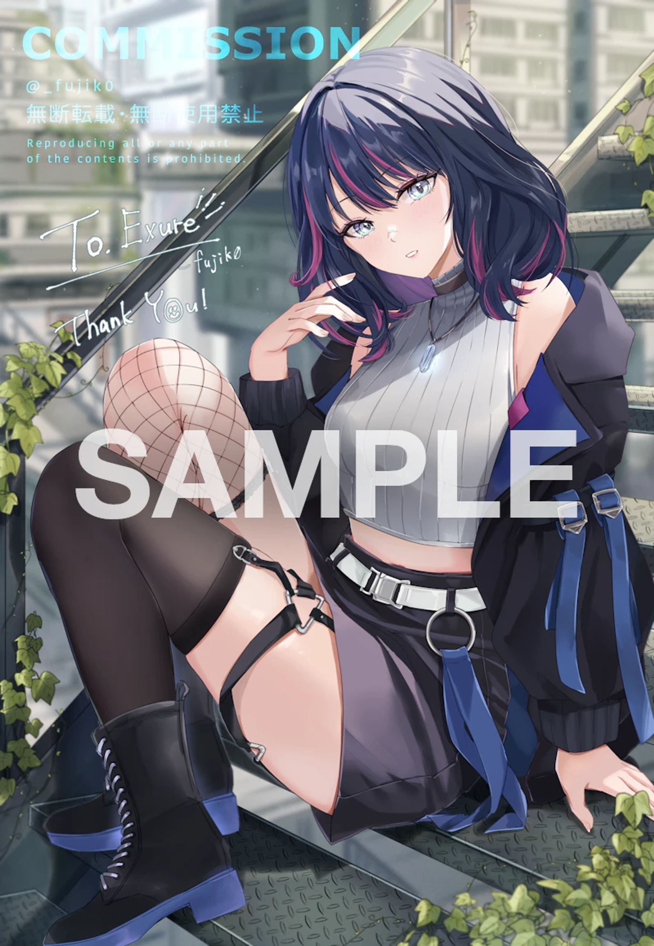 skebご依頼品③-1