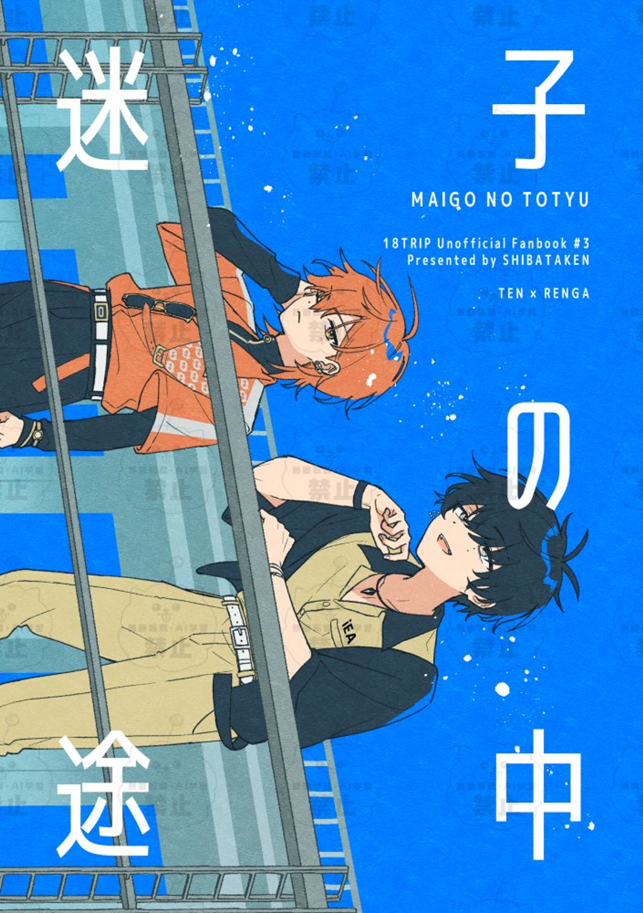 同人誌サンプル-1